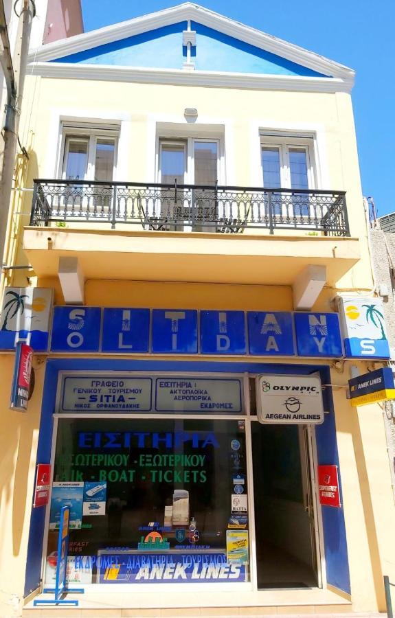 Sitia City Center Luxury Apartment Екстер'єр фото